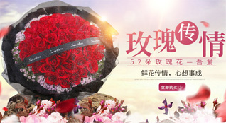 山西朔州山阴县安荣乡鲜花速递